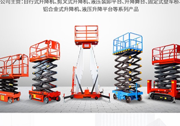 永嘉​出口成为核心增长引擎