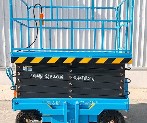 永嘉自行走升降机
